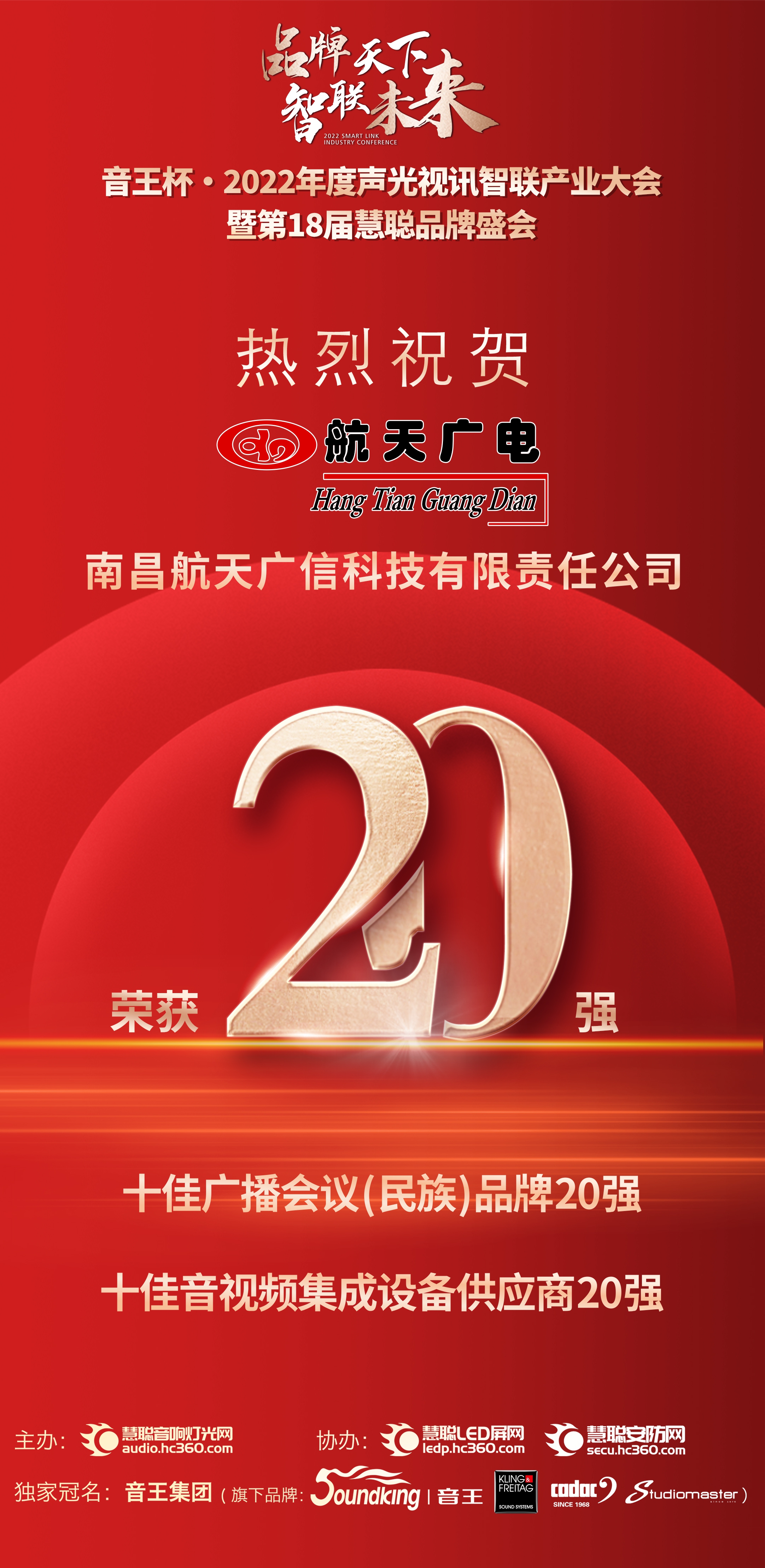 百乐博(中国游)官方网站