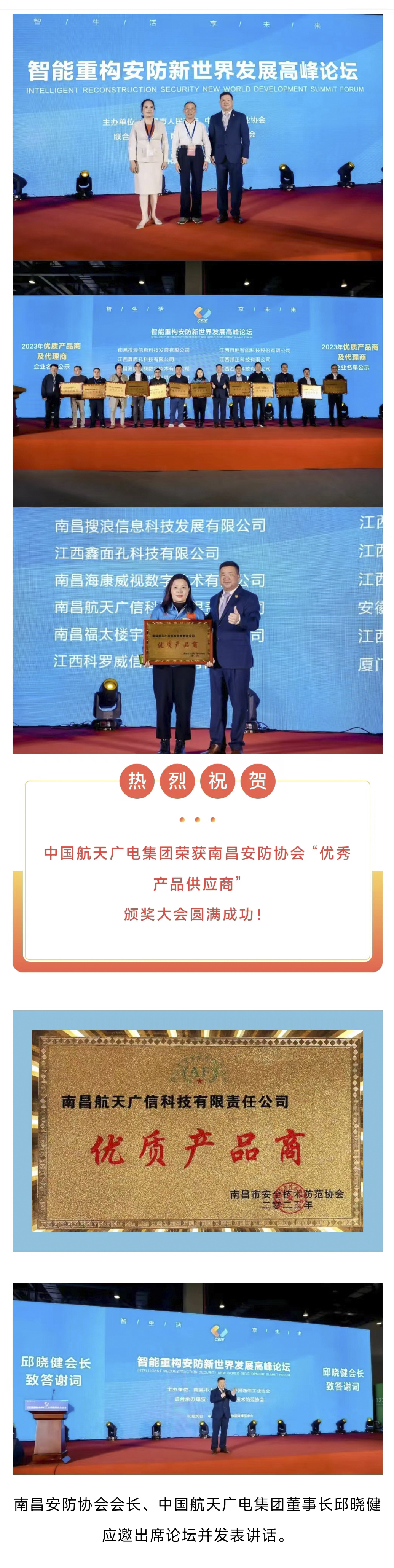 百乐博(中国游)官方网站