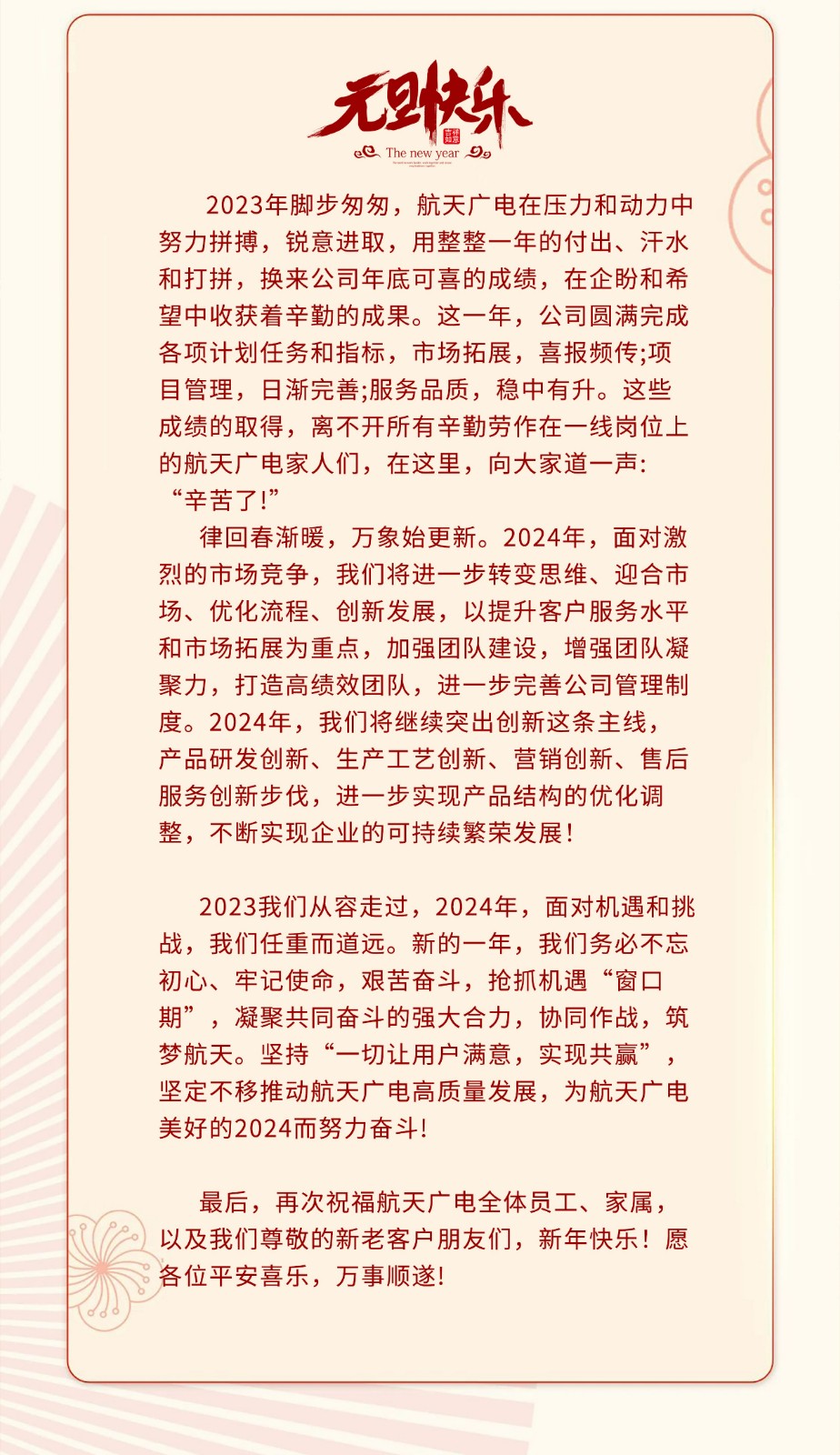 百乐博(中国游)官方网站