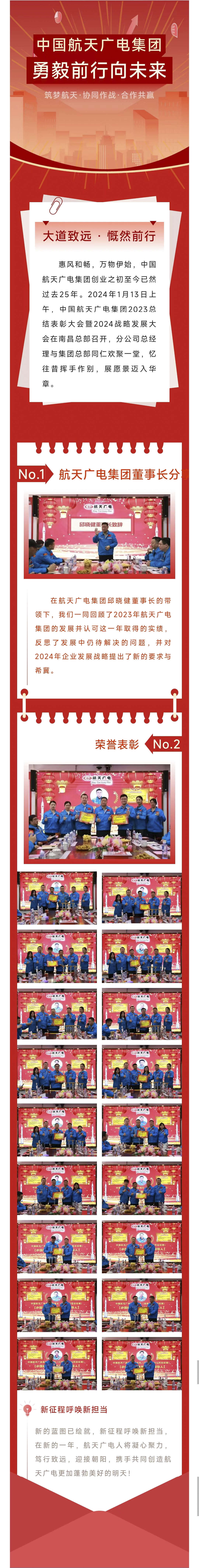 百乐博(中国游)官方网站