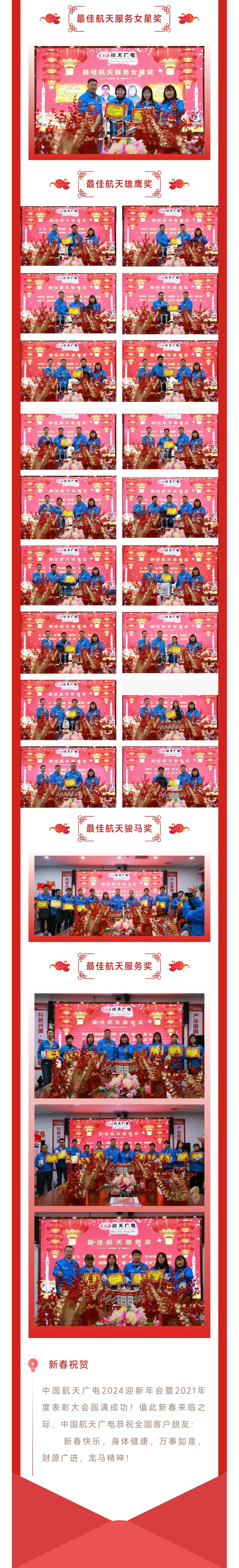 百乐博(中国游)官方网站