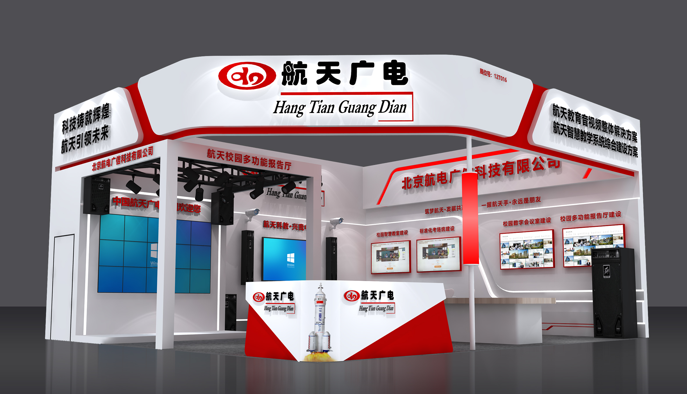 百乐博(中国游)官方网站