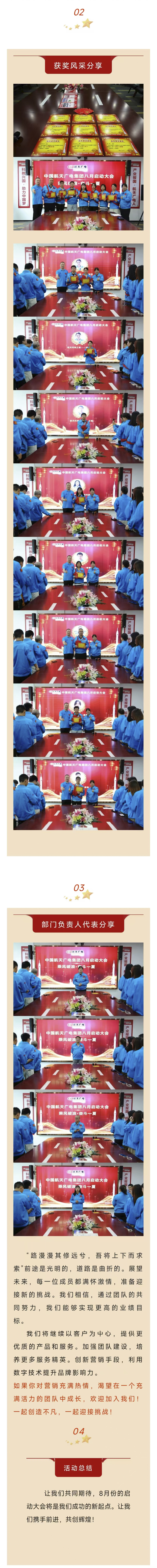百乐博(中国游)官方网站